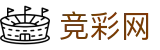 2026世界杯买球平台-中国竞彩网赛事数据中心